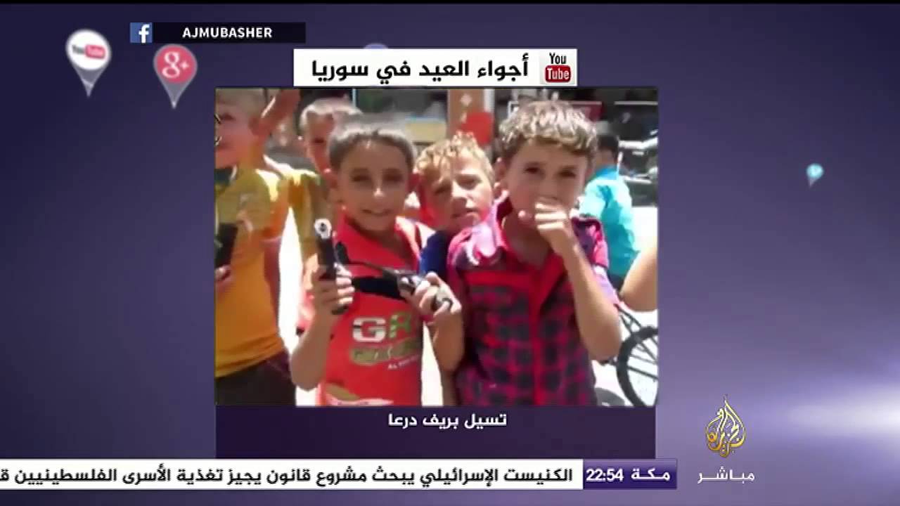 نشرة يوتيوب .. أجواء العيد في سوريا