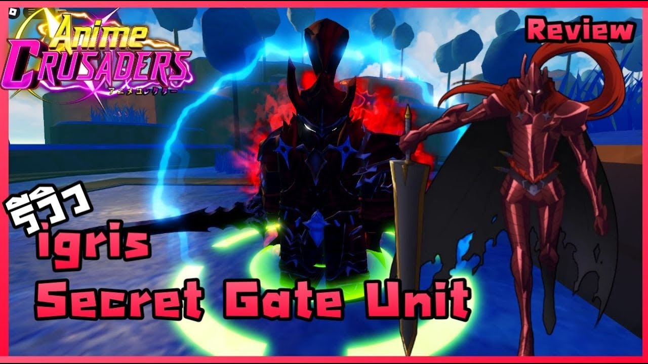 🔹Anime Crusaders | รีวิว Igris ตัว Secret Gate Event
