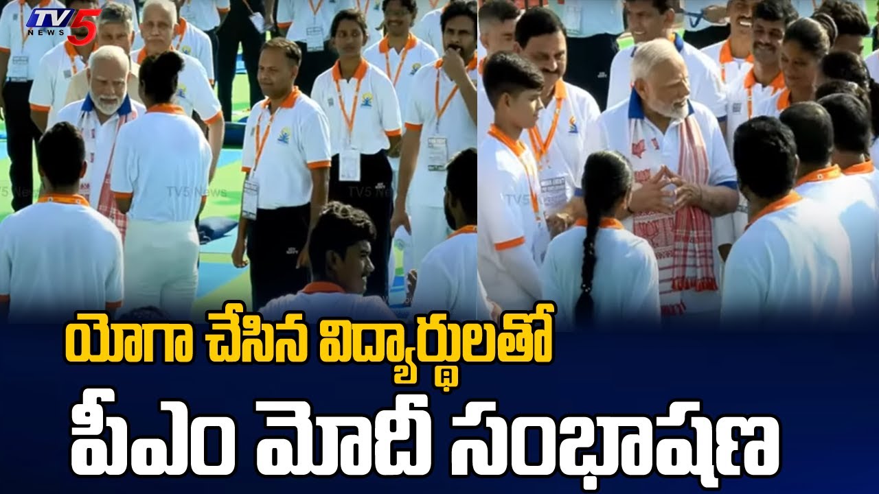 PM Modi Conversation With Students After Doing YOGA | YOGA DAY At Visakha | CM Chandrababu | TV5