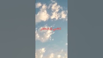 #سورة_القدر #زنو #القرآن_الكريم #راحة_نفسية #ترند #اللهم_صل_وسلم_على_نبينا_محمد #لايك #اكسبلور