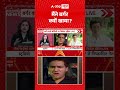 Vijeta Dahiya News : मैंने बर्गर क्यों खाया? #cjpprotest  #shorts