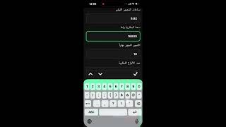 "solar calculation""كيفية حساب تكلفة منظومة الطاقة الشمسية لعام 2026 | برنامج حساب الأحمال"