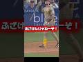 【9勝目】山本由伸7回無失点!パドレスブチ切れ!