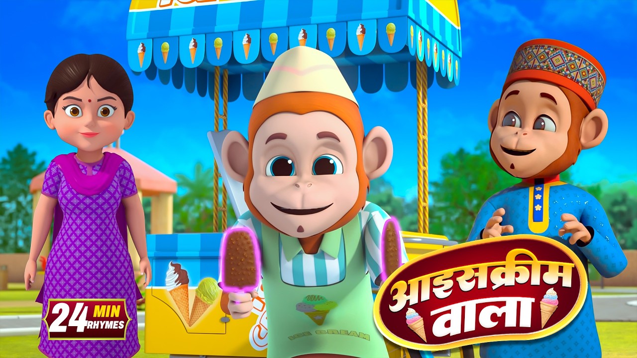 आइसक्रीम वाला और रोमांचक नॉनस्टॉप राइम्स | 29 Minutes Non-Stop Hindi Rhymes | Tip-Tip Rhymes