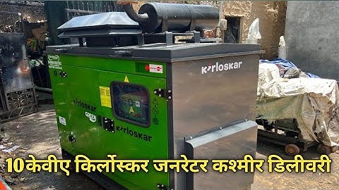 Kirloskar 10kva refurbished silent generator with 100% load and sound test Srinagar kashmir delivery