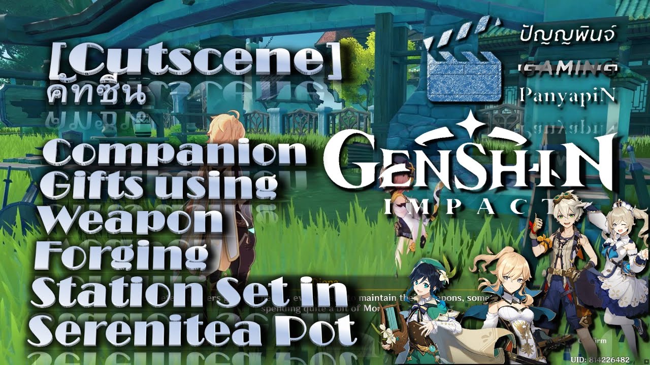 [Cutscene] Companion Gifts using Weapon Station Set in