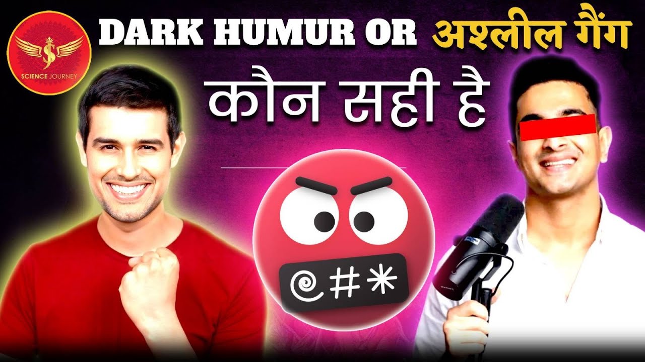 SJL548 | Ranveer allahbadia ka Dark Humour ya Ashlilta? | Open Debate Invitation | Science Journey