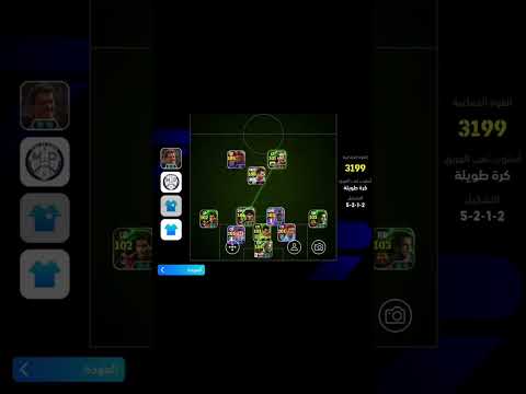 رائيي على المدرب فابيو كابيلو لايك كرة القدم لايك اشتراك ريال مدريد اكسبلور رونالدو 