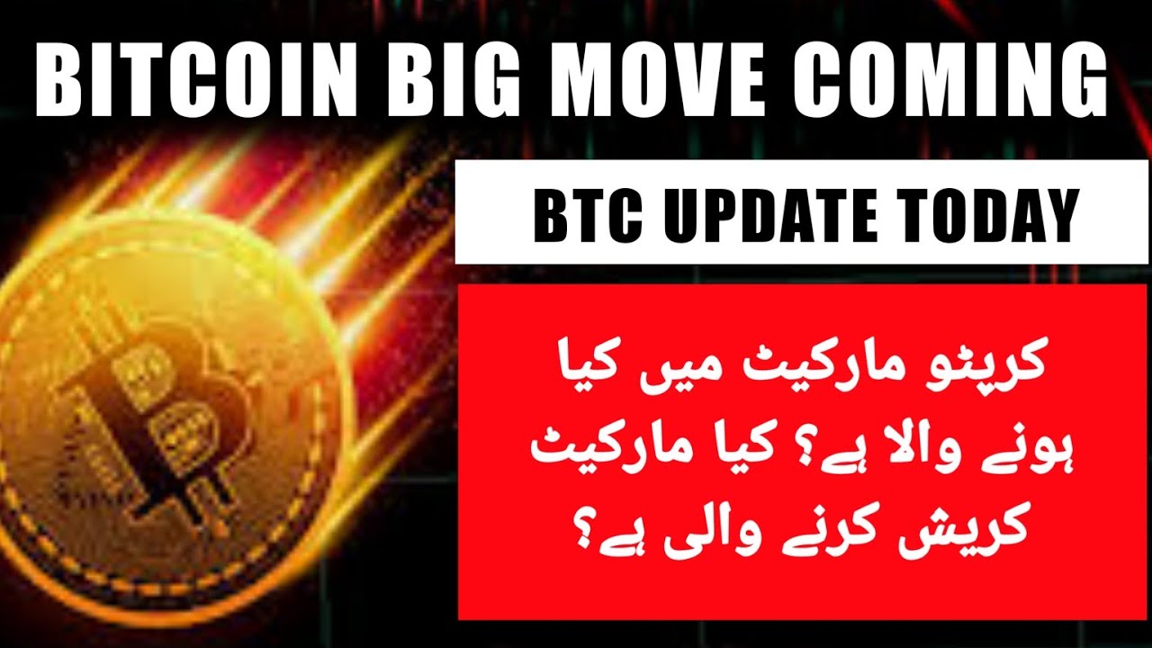🛑 WARNING خبردار: BITCOIN BIG MOVE COMING | Btc update Today | Crypto ...