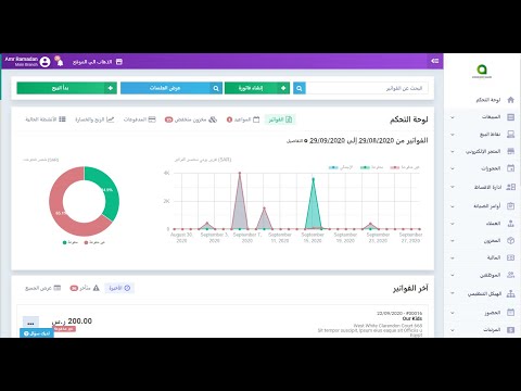 كيف يقوم العميل بالشراء من متجرك الإلكترونى عبر دفترة