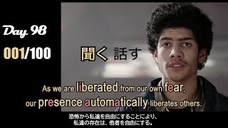 ✳️ 読む速度: 19.32 [文字/秒] ✳️[英語シャドーイング] リズム訓練100日 チャレンジ: 98日目 - English Shadowing | 英語発音練習