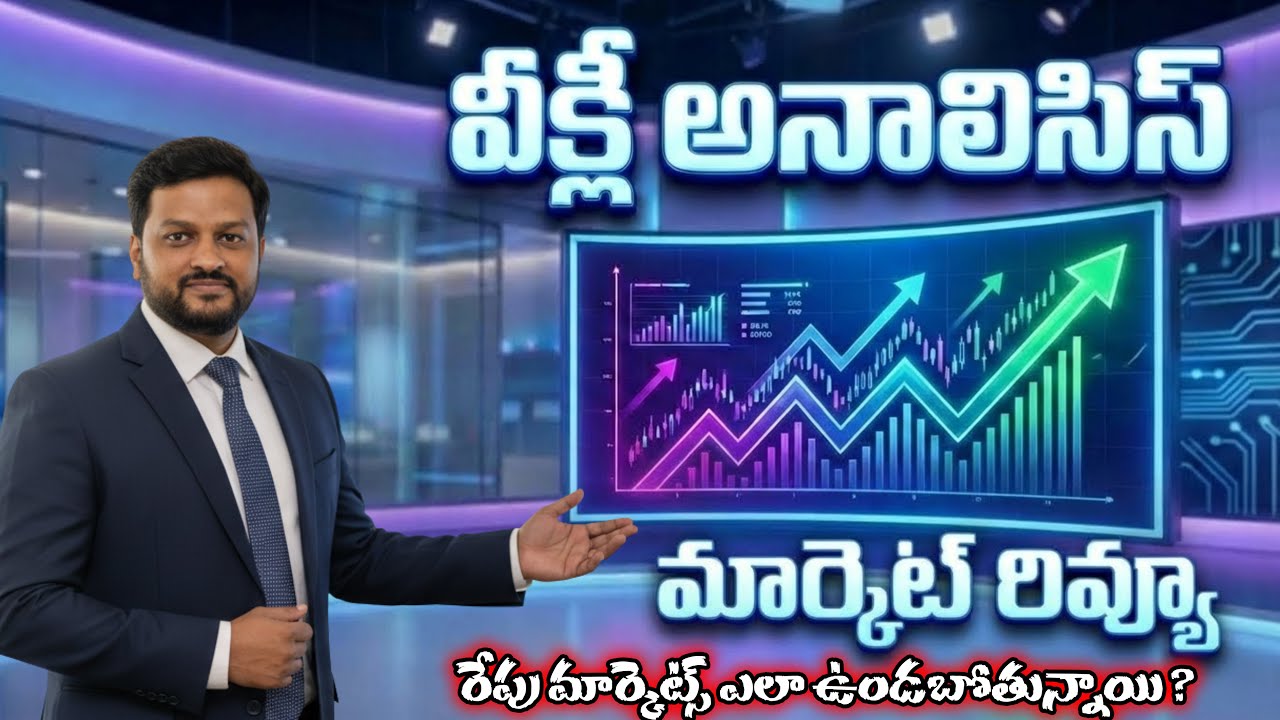 Weekly Analysis Bank nifty Prediction | Nifty50 Post & Pre Market Analysis 