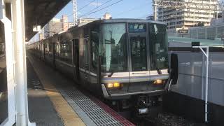 223系2000番台(W39編成)A普通姫路方面網干行き　明石駅発車