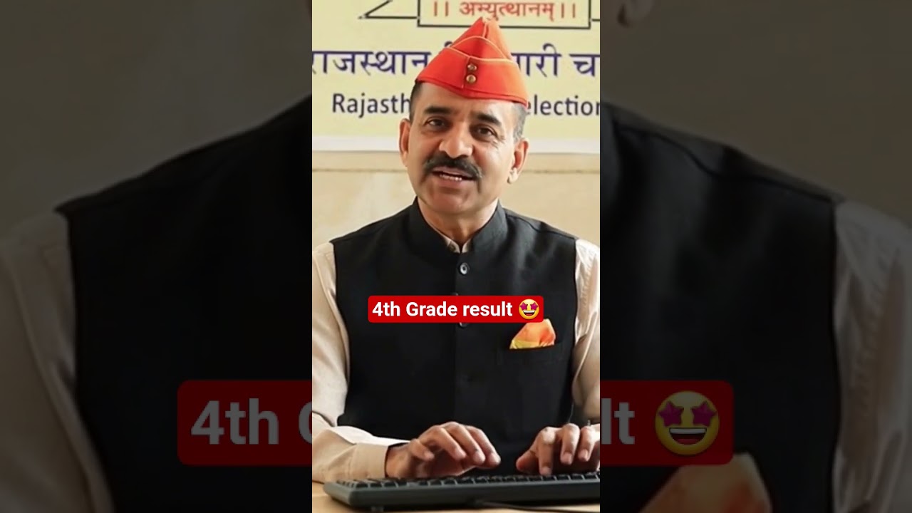 4th grade result kab aayega,4th grade ka result kab aayega 
