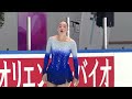 Despoina KATSAROU (GRE) | Junior Women Short Program | Budapest 2023 | #JGPFigure