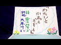 VID 20190503 172251