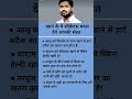 khan sir motivational speech #motivation #ias #upsc #success #shayari #motivation #motivational #