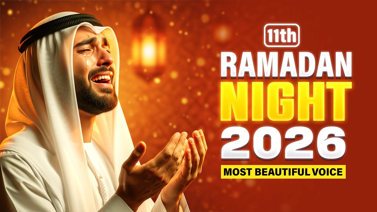 Ramadan Night Dua 2026 | Must Listen Tonight | Powerful Dua for Mercy & Peace | #ramadan2026
