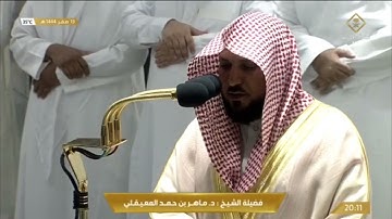 صلاة العشاء الجمعة 13-2-1444هـ الشيخ ماهر المعيقلي  -  من سورة هود [36-49]