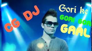 Gori Ke Gori Gori Gaal High Bass Mix Chhattisgarhi Dj  Song By Dj Mrityunjay Biswas
