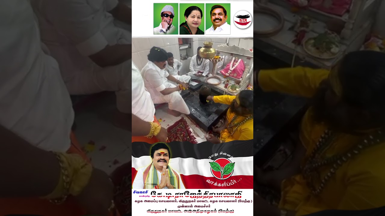 KTR News Daily updates 