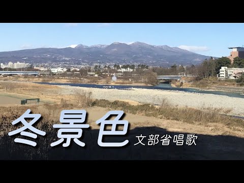 【冬景色〜文部省唱歌】🎹月刊ピアノ・プチJazz