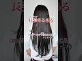 【共感求む】ロングヘアあるある