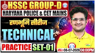 HSSC ALM/SA Technical Class 2026 | Haryana ALM Exam Preparation 2026 | ALM Technical Practice Set 01