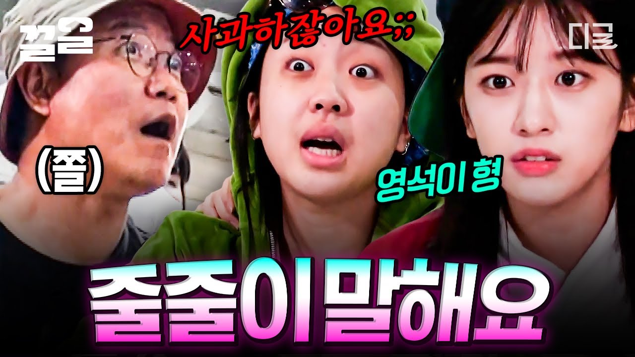 [#뿅뿅지구오락실] 이거 보고 싶었잖아 다들ㅋ 바야흐로 뿅지오 전설의 시작 