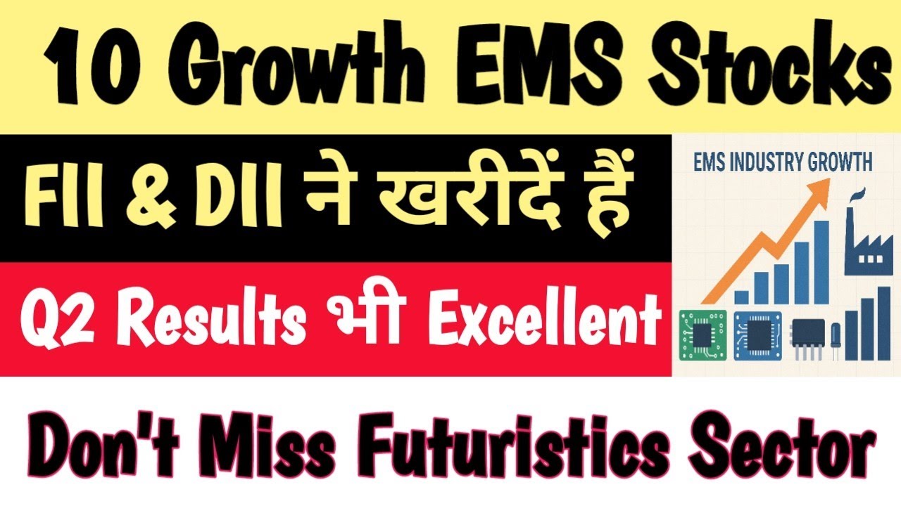 Best 10 EMS Sector Stocks| High Growth Stocks| FII & DII Buying Stocks| Excellent Q2 Resuls|