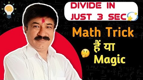 New Divide Trick 2021 | Divide Short Trick । Big Numbers Division Tricks | Divide Any Number Faster
