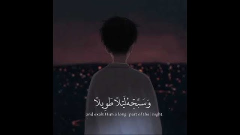 فاصبر لحكم ربك🤍 القارئ اسلام صبحي⚡حالات واتس اب قران❣ حالات واتس دينية/ مقاطع انستغرام.. راحة نفسية
