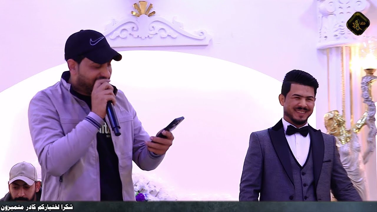 العريس ازهر الحاتمي || المنشد سلام الزهيري  || موالات وردح فدشي خرافي