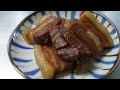 沖縄伝統料理 豚三枚肉の煮付け（ラフテー）の作り方