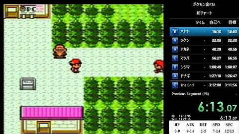 ポケモン金銀