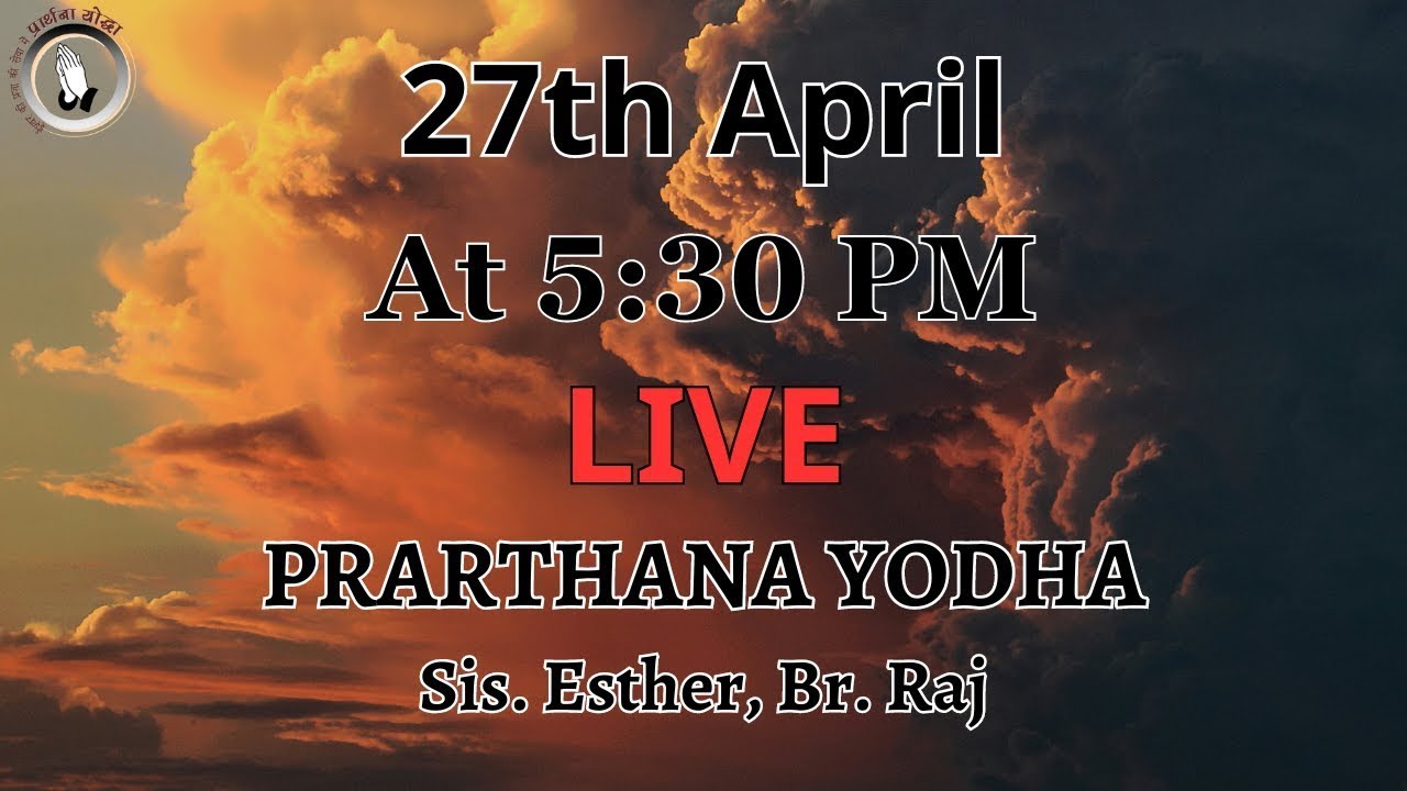  Prarthana Yodha  LIVE AT 530 PM  Sis Esther  Br Raj  27th APRIL 