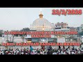 Ajmer Rajasthan dargah Sharif Ramzan ka chautha sehri 3:30 baje 22 February Ramzan shayari