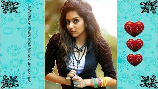 Mahima Nambiar Upcoming New Tamil Movie Coming Soon Ayngaran Release Date Official Teaser Review