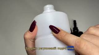 Насадка з бачком для мийок DT-1502 / 1503 / 1504 / 1508 / 1515 / WT-1509 INTERTOOL DT-1532
