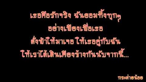 คู่ชีวิต Cocktail