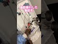脂肪吸引後にする〇〇とは！？#shorts