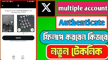 Twitter account multiple Authenticate ফিলাপ করবেন কিভাবে  Twitter account unlimited খুলবেন কিভাবে😱