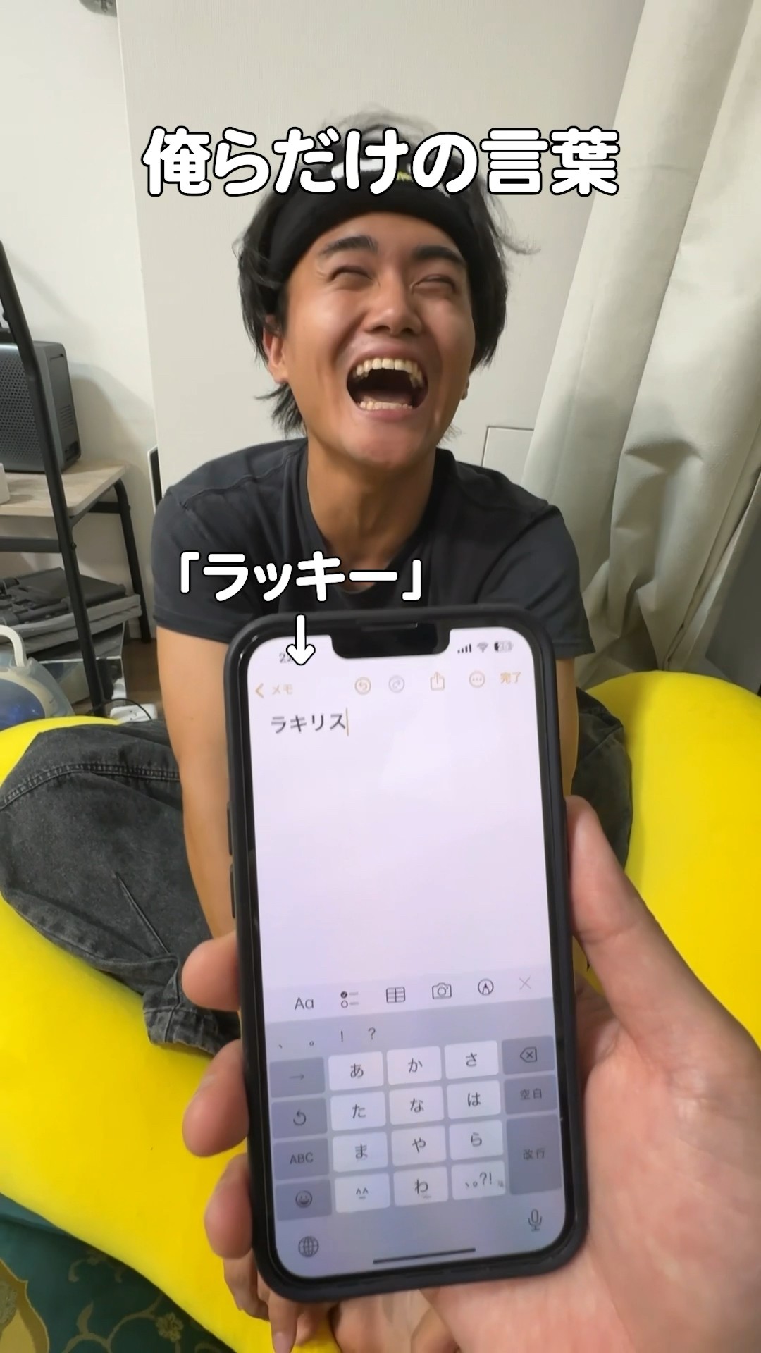親友にしかわからない造語ゲームww【Part2】