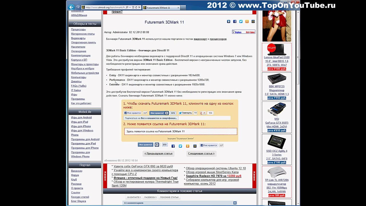 Скрипт социальный замок - отзыв о скрипте social locker