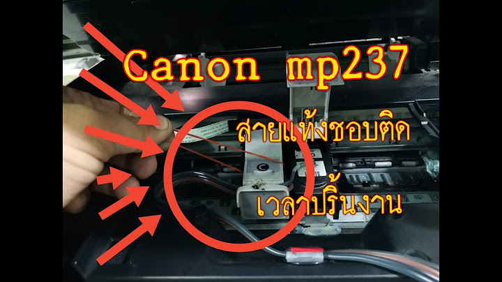 Canon 237 ฟองน ำซ บหม กเก อบเต ม