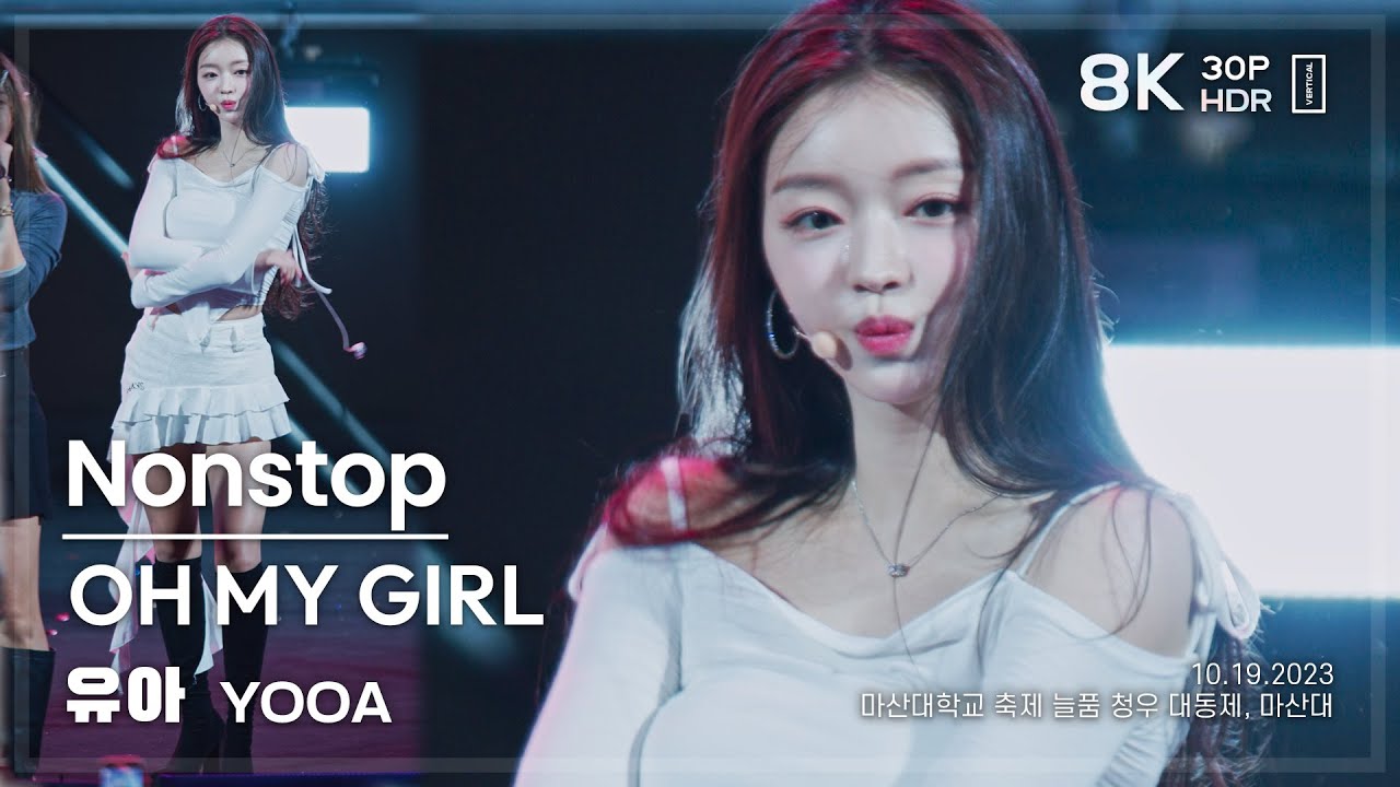 231019 오마이걸 유아 OH MY GIRL YooA 🎧살짝 설렜어 (Nonstop) 직캠 FANCAM @마산대 4K30P HDR