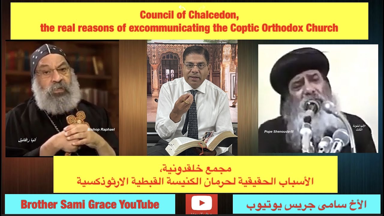151E- Council of Chalcedon, real reasons of excommunicating the Coptic ...