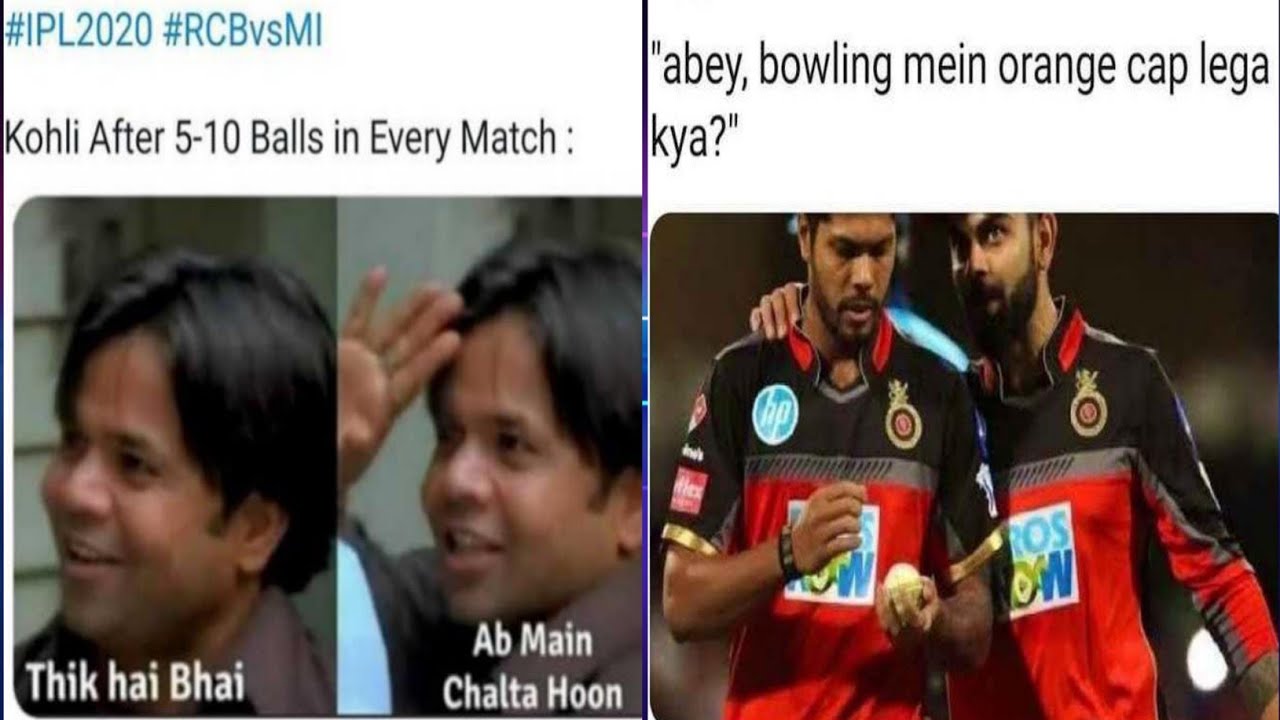 IPL 2020 most funny memes ever | IPL trolls | funny video #03 