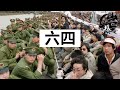 I can vote, I can protest but I can't breathe |今年六四前中国男足球员要建国了|【岩论】