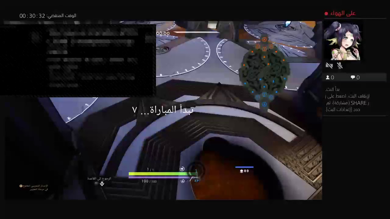 بث PS4 المباشر الخاص بـ ‎xx6‎‏